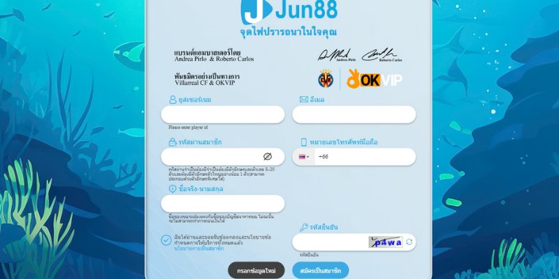 ลงทะเบียน Jun88 มีค่าใช้จ่ายหรือไม่?