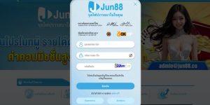วิธีเข้าสู่ระบบ Jun88 ผ่านทางหน้าเว็บไซต์หลัก