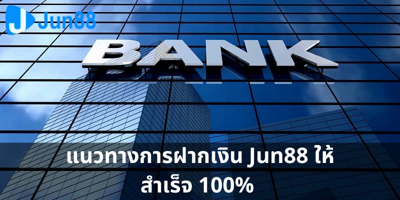 เติมเงินด้วยเหรียญคริปโต USDT ก็ทำได้